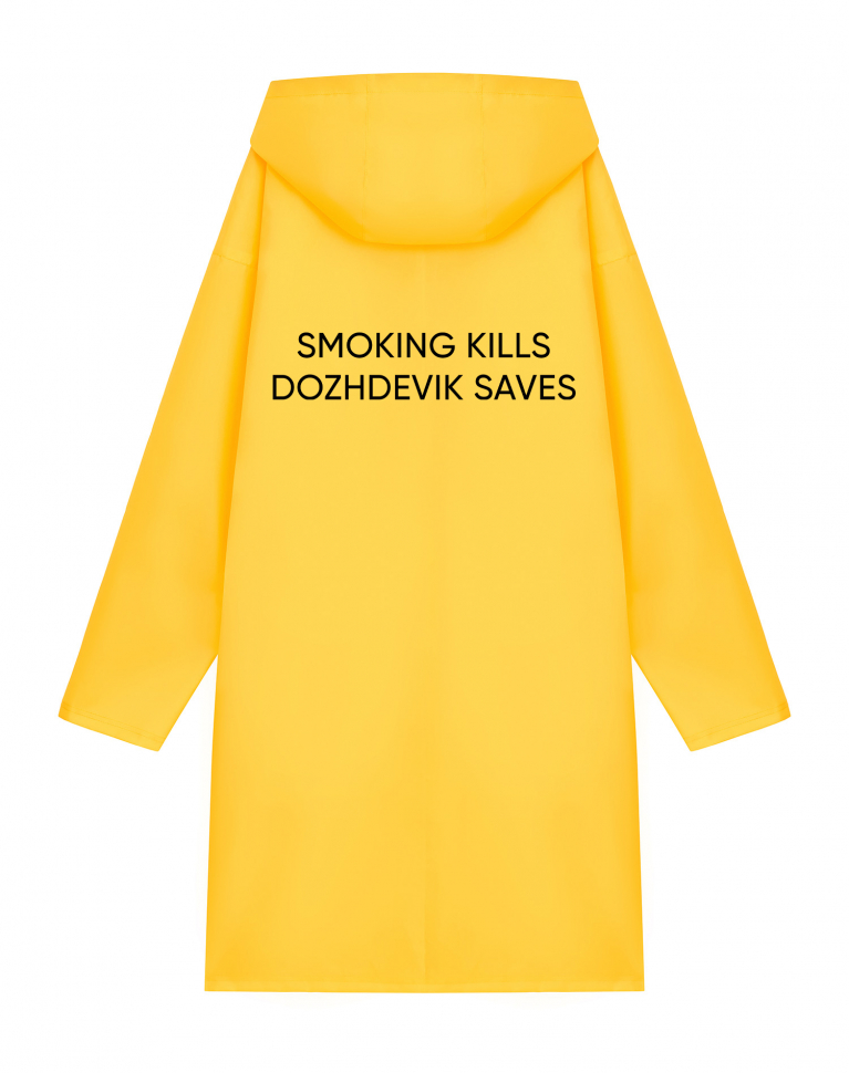 Дождевик "SMOKING KILLS"