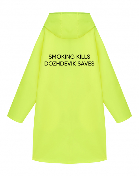 Дождевик "SMOKING KILLS"