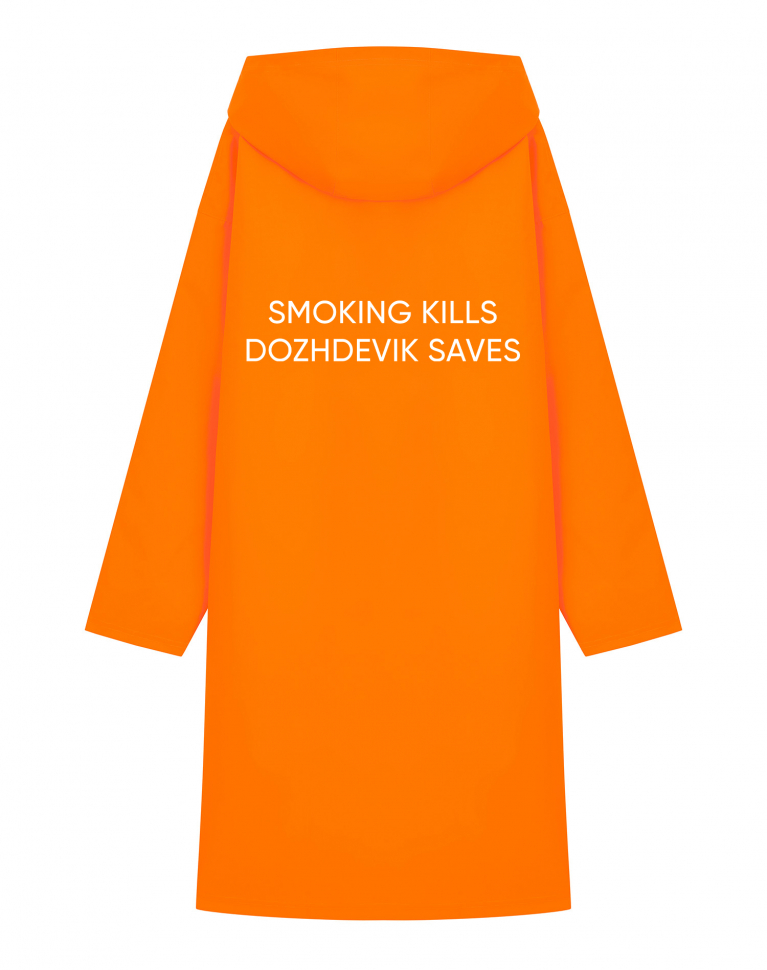 Дождевик "SMOKING KILLS"