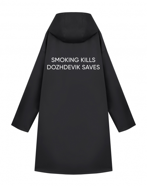 Дождевик "SMOKING KILLS"