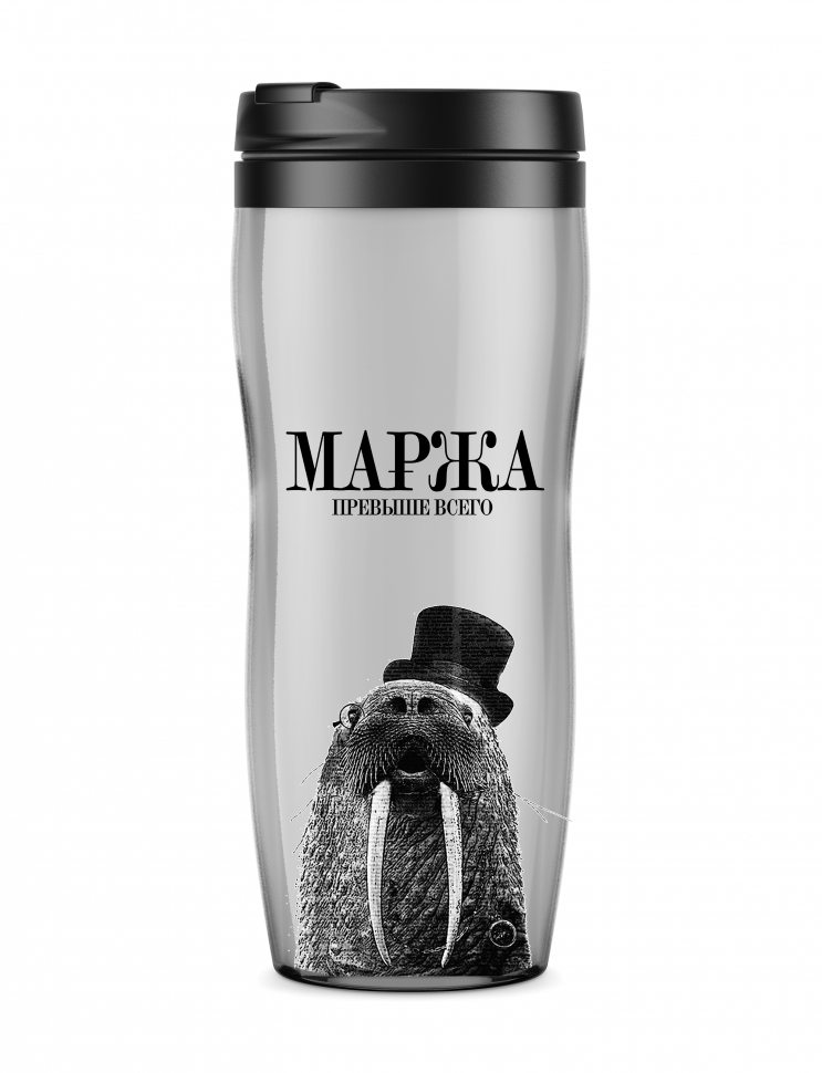 ТЕРМОСТАКАН "Маржа превыше всего"