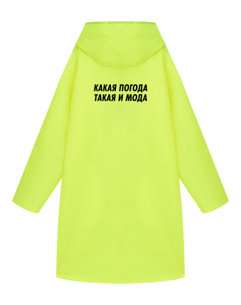 Дождевик   "КАКАЯ ПОГОДА ТАКАЯ И МОДА"