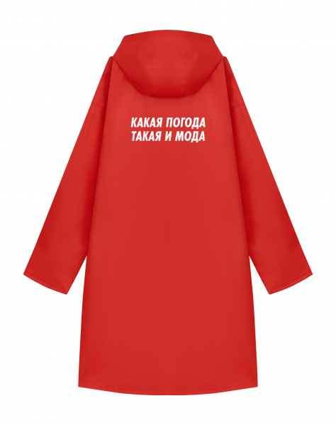Дождевик   "КАКАЯ ПОГОДА ТАКАЯ И МОДА"
