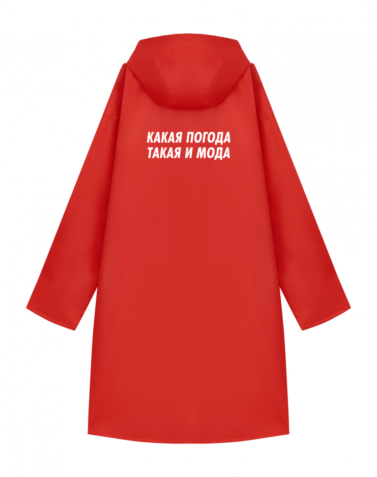 Дождевик   "КАКАЯ ПОГОДА ТАКАЯ И МОДА"