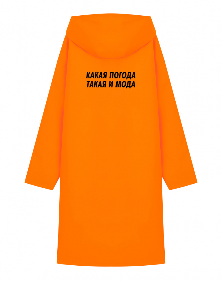 Дождевик   "КАКАЯ ПОГОДА ТАКАЯ И МОДА"