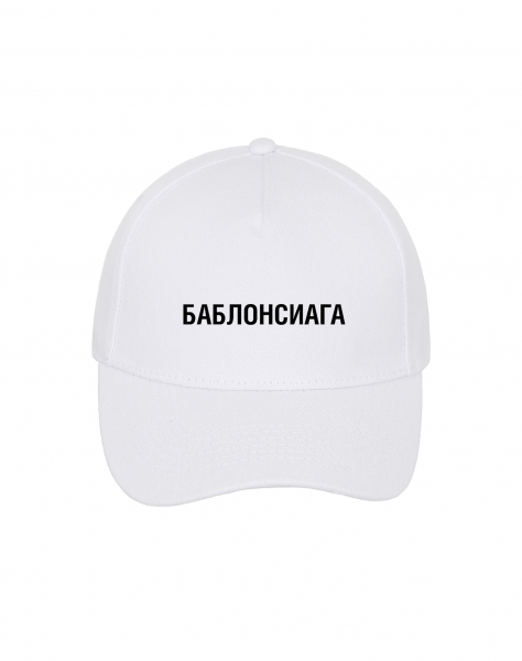 КЕПКА "БАБЛОНСИАГА"