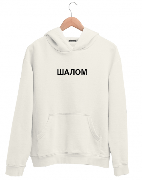 ХУДИ "ШАЛОМ"