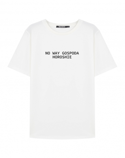 ФУТБОЛКА "NO WAY GOSPODA HOROSHIE"