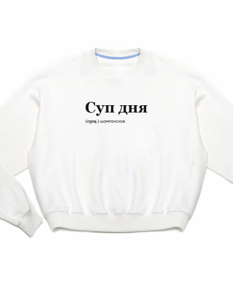 THE KOFTA OVERSIZE "Суп дня"