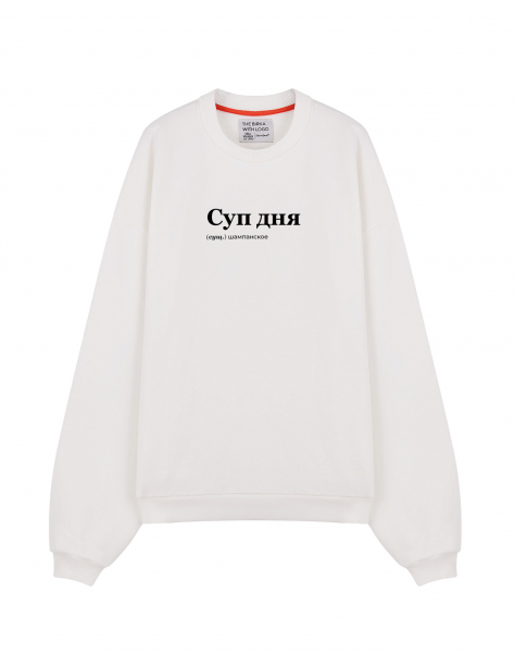 THE KOFTA OVERSIZE "Суп дня"