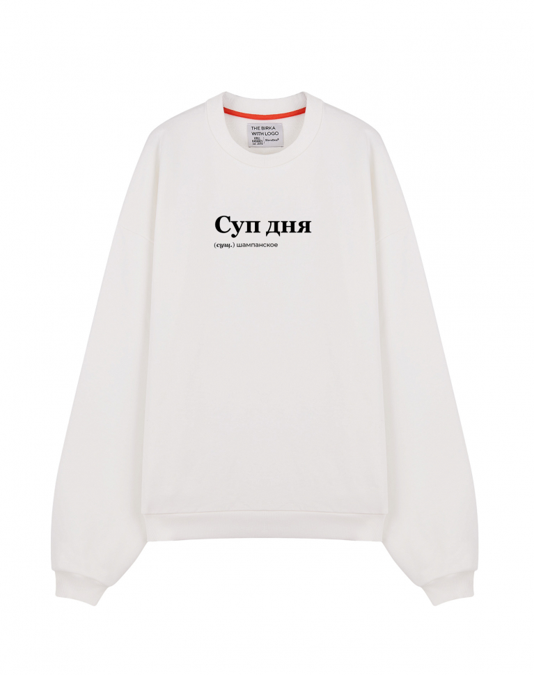 THE KOFTA OVERSIZE "Суп дня"