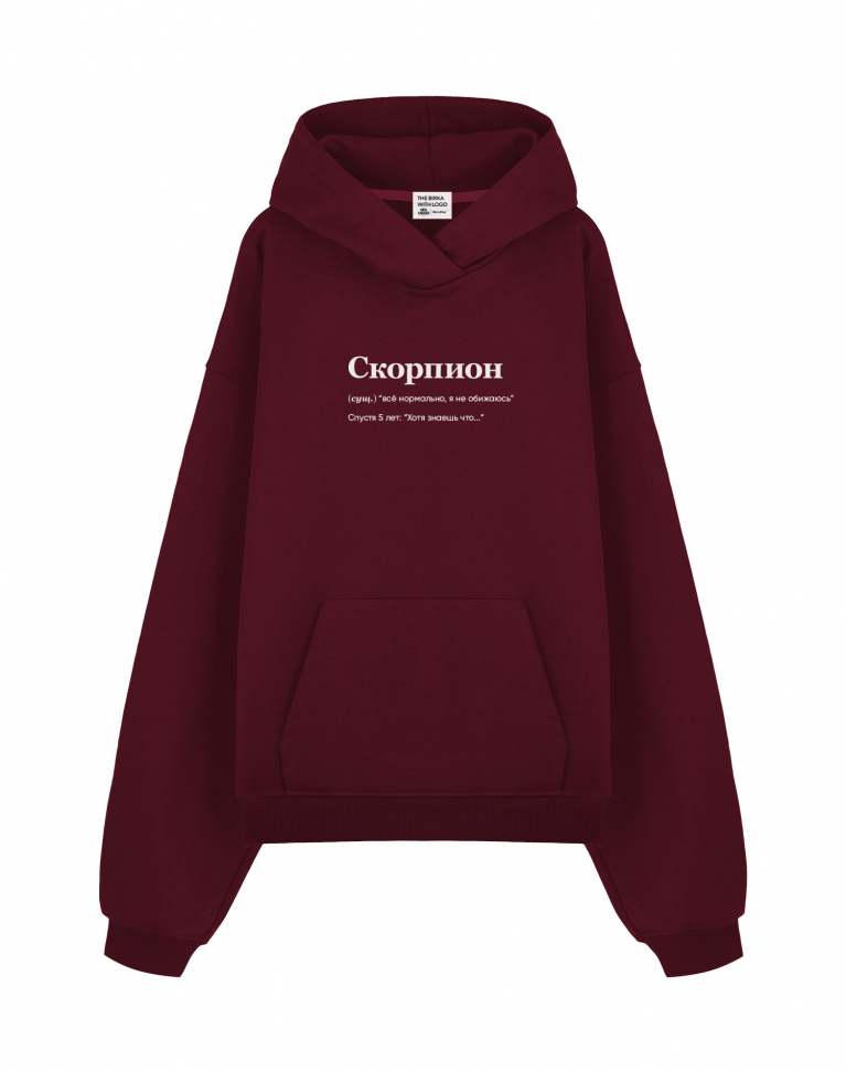 THE BALAHON OVERSIZE PREMIUM "СКОРПИОН" (не обижаюсь) by @SLOVODNA