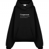 THE BALAHON OVERSIZE PREMIUM "СКОРПИОН" (не обижаюсь) by @SLOVODNA THE BALAHON OVERSIZE PREMIUM "СКОРПИОН" (не обижаюсь) by @SLOVODNA