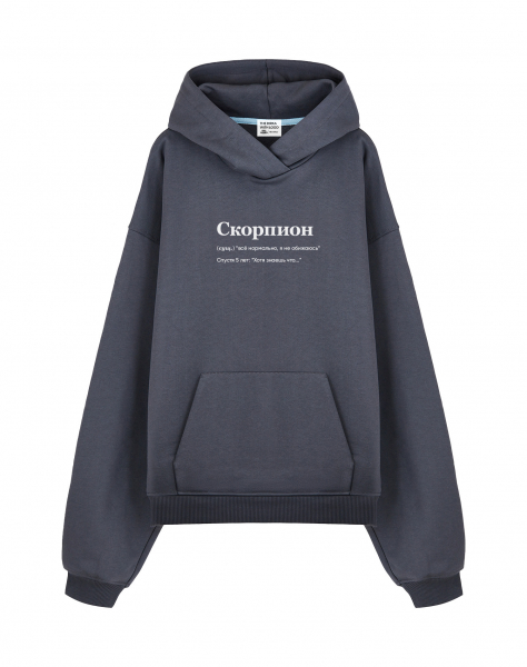 THE BALAHON OVERSIZE PREMIUM "СКОРПИОН" (не обижаюсь) by @SLOVODNA