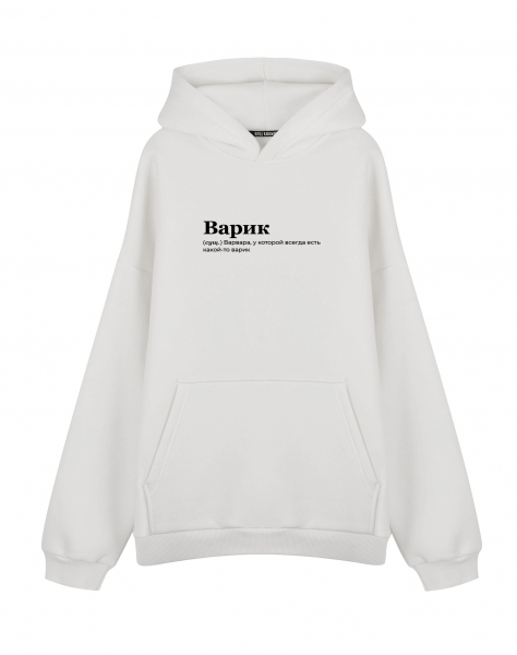 Худи Oversize "Варик" by @SLOVODNA