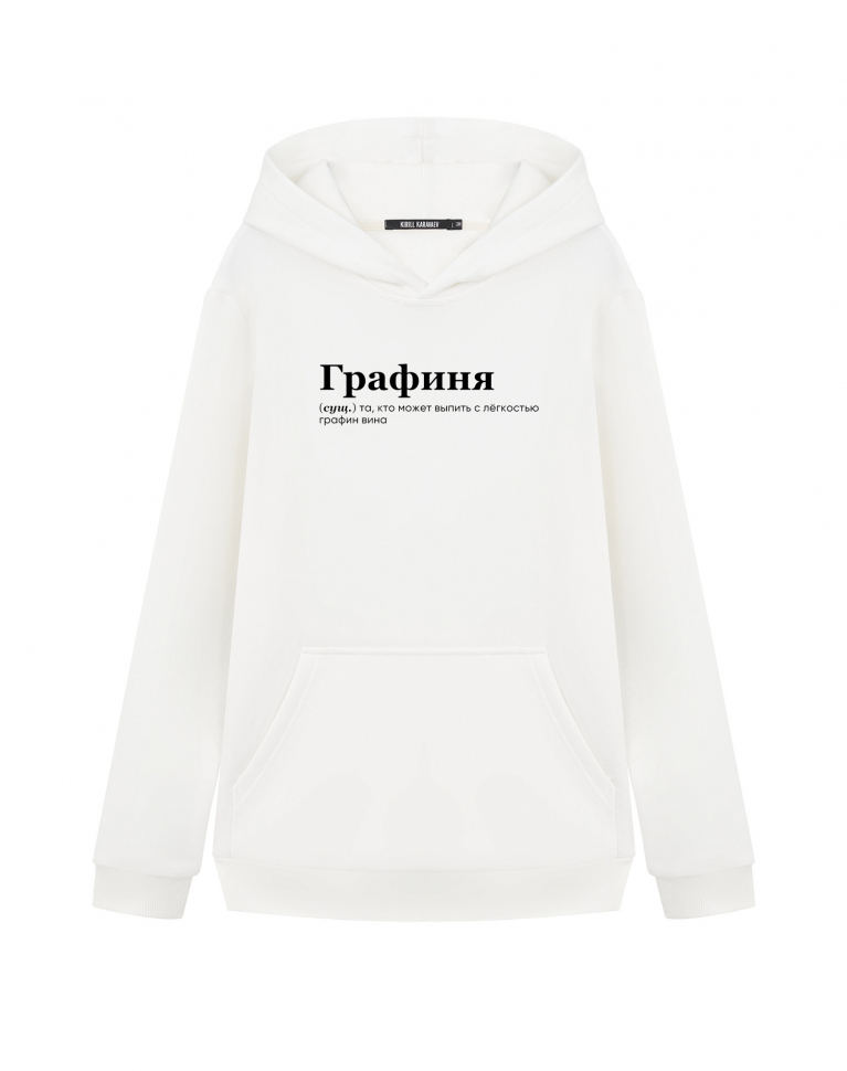 ХУДИ "ГРАФИНЯ"