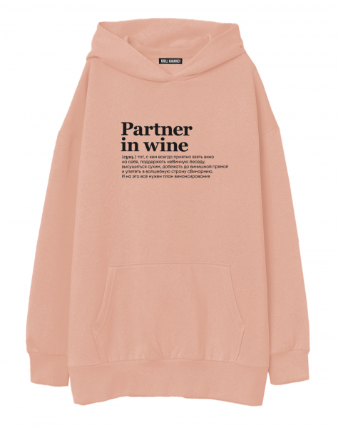ХУДИ ОВЕРСАЙЗ "Partner in wine"  by @SLOVODNA