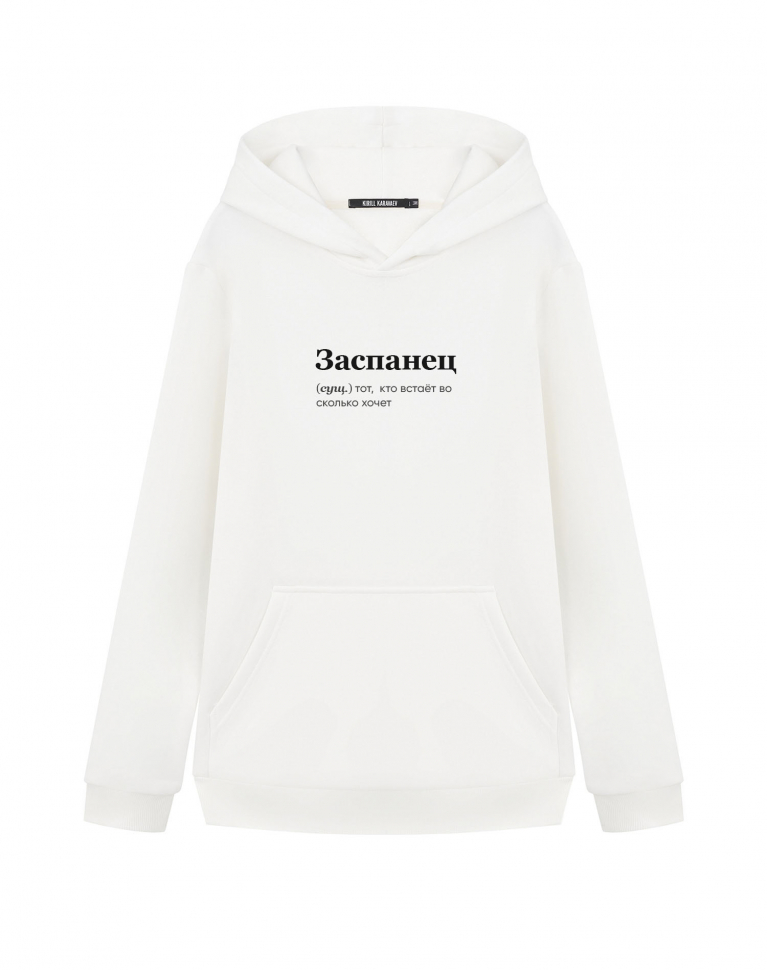 Худи "Заспанец"