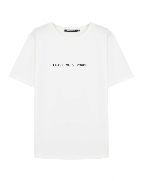 ФУТБОЛКА "LEAVE ME V POKOE"