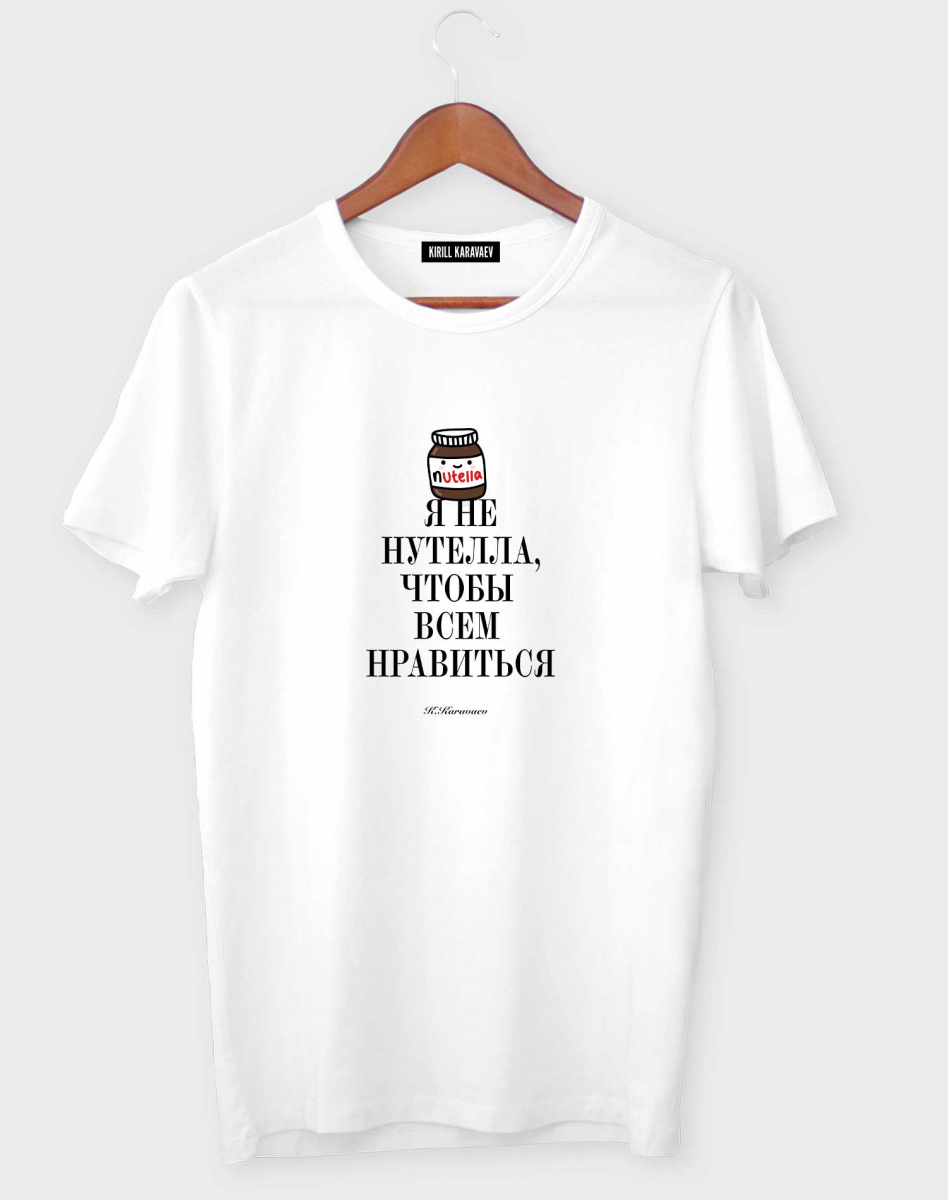 Nutella t shirt sale