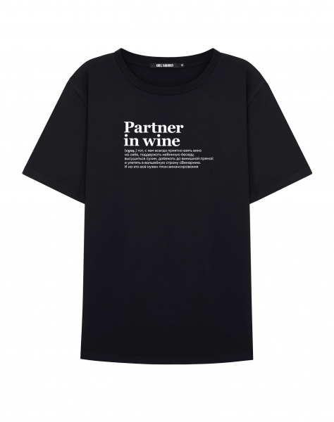 ФУТБОЛКА "Partner in wine" by @SLOVODNA