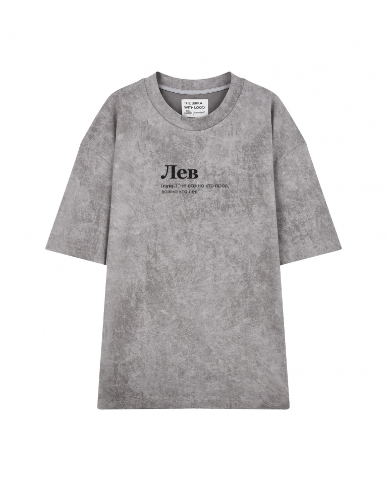 ФУТБОЛКА VARЁNKA OVERSIZE "ЛЕВ" (не важно) by @SLOVODNA
