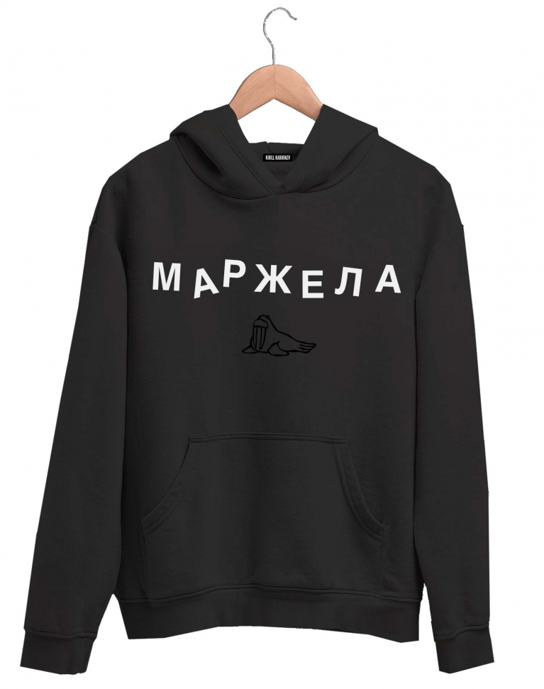 ХУДИ "МАРЖЕЛА"