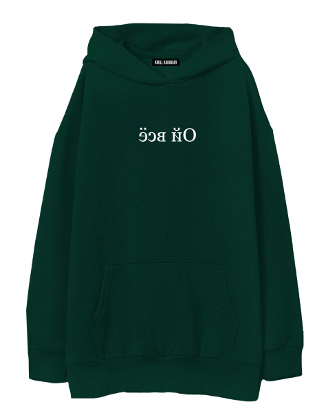 ХУДИ OVERSIZE "ОЙ ВСЁ" v 2.0