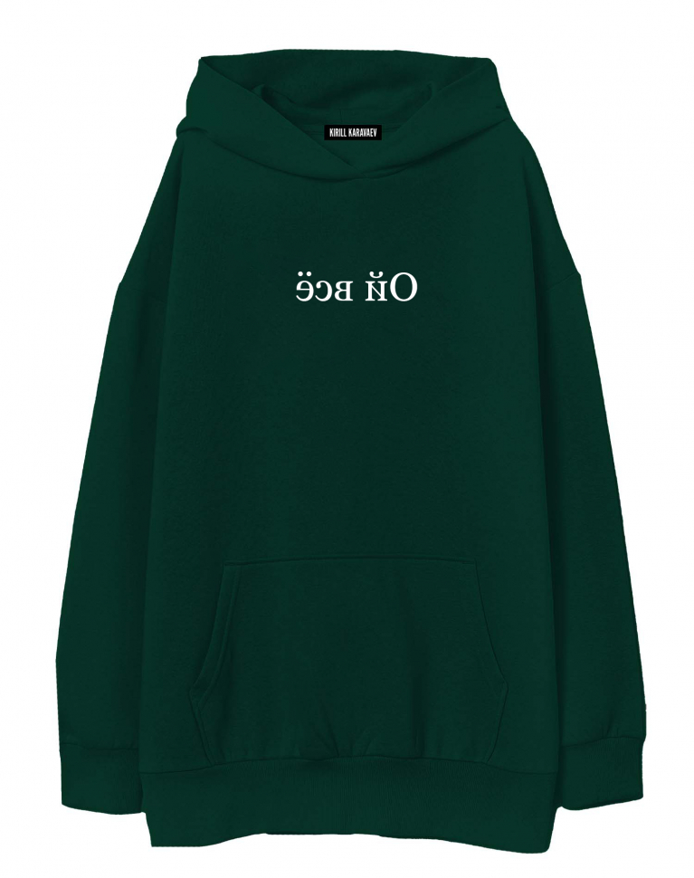 ХУДИ OVERSIZE "ОЙ ВСЁ" v 2.0