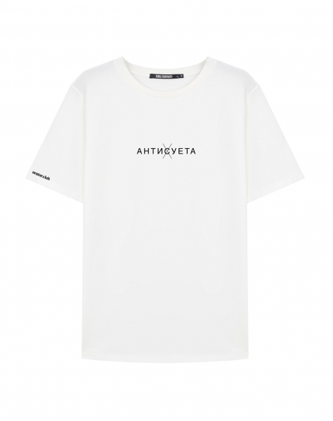 Футболка АНТИСУЕТА X ORATOR.CLUB
