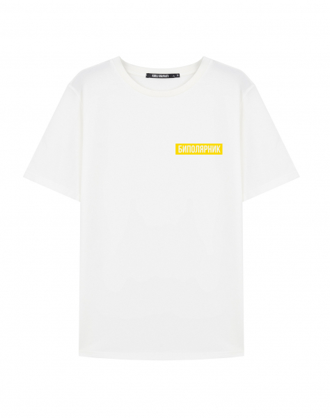 Футболка "Биполярник"