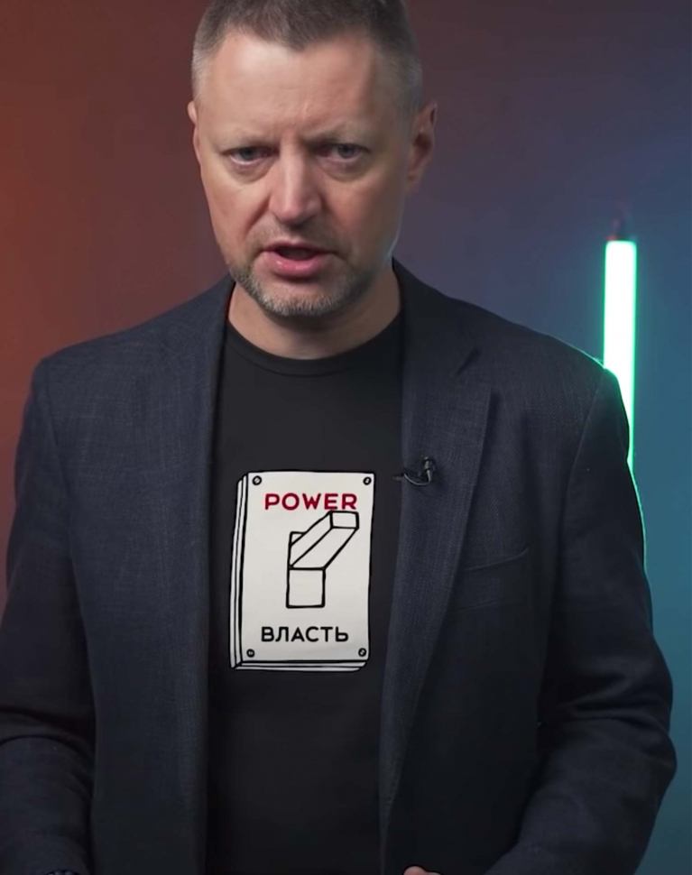 ФУТБОЛКА "POWER выключатель" FEAT. РЕДАКЦИЯ NEWS