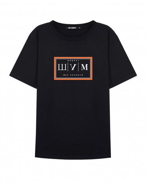 ФУТБОЛКА "ШУМ"