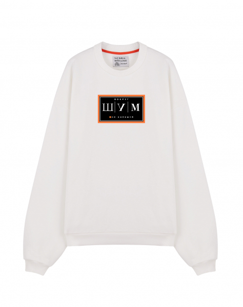 THE KOFTA OVERSIZE "ВОКРУГ ШУМ"