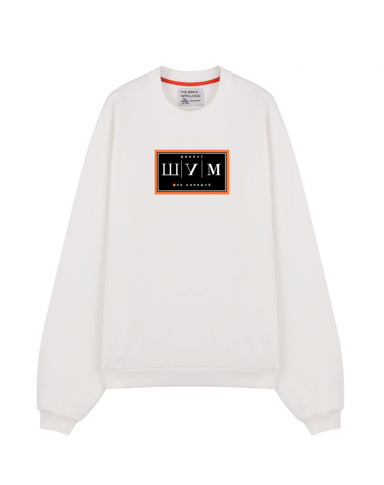 THE KOFTA OVERSIZE "ВОКРУГ ШУМ"