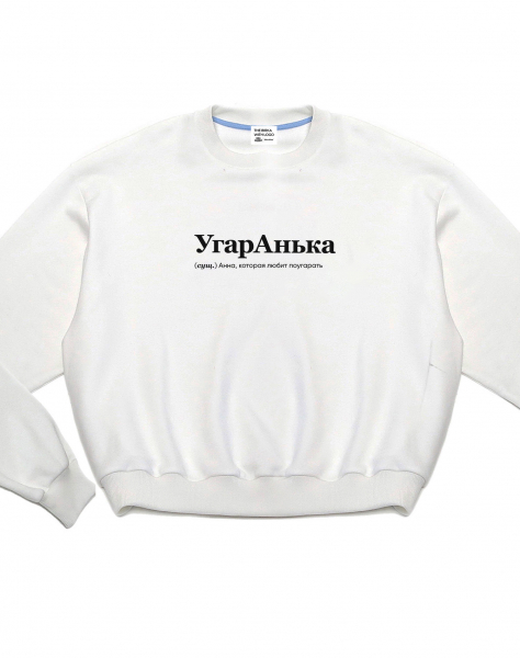 THE KOFTA OVERSIZE "УгарАнька" by @SLOVODNA