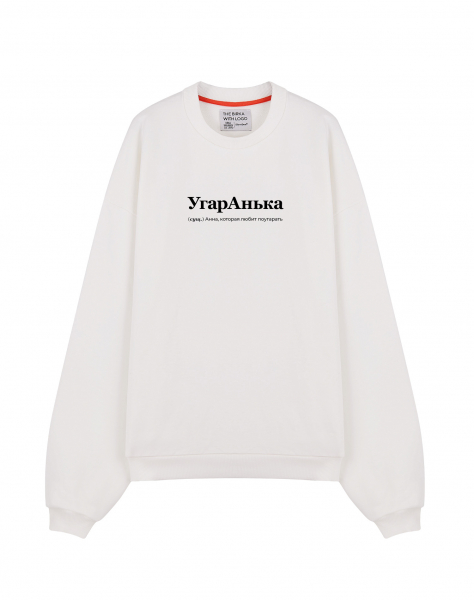 THE KOFTA OVERSIZE "УгарАнька" by @SLOVODNA
