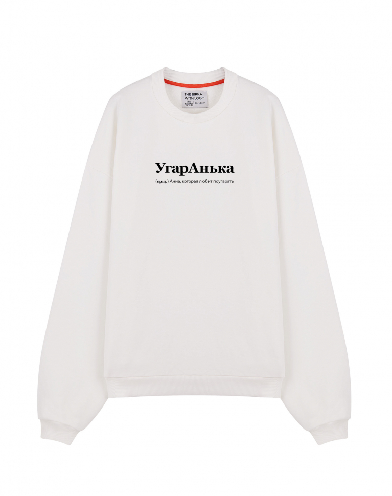 THE KOFTA OVERSIZE "УгарАнька" by @SLOVODNA