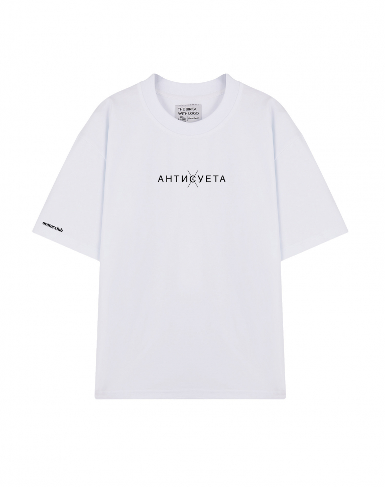 ФУТБОЛКА OVERSIZE  АНТИСУЕТА X ORATOR.CLUB