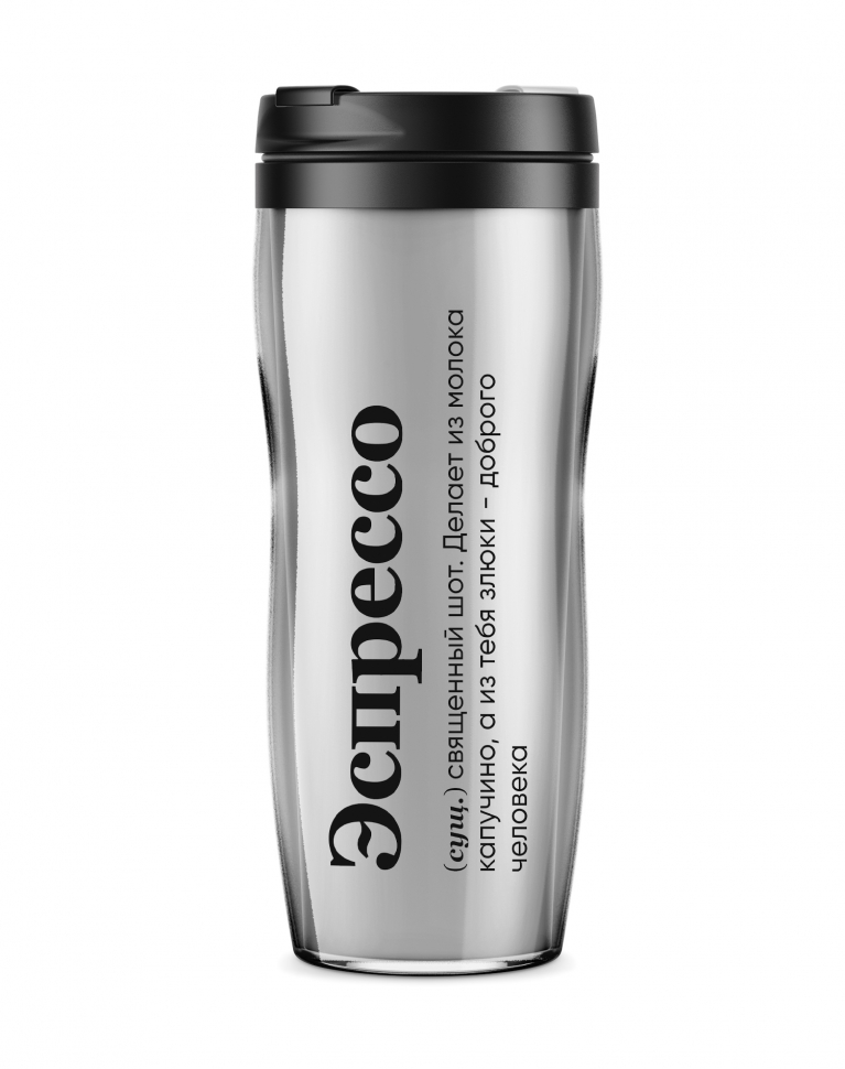 ТЕРМОСТАКАН "ЭСПРЕССО" 