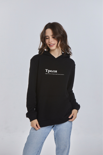 ХУДИ "ТРОЛЯ" by @SLOVODNA