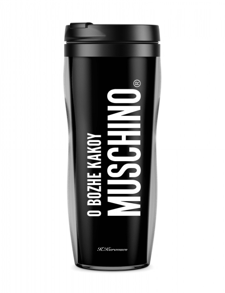 ТЕРМОСТАКАН MUSCHINO