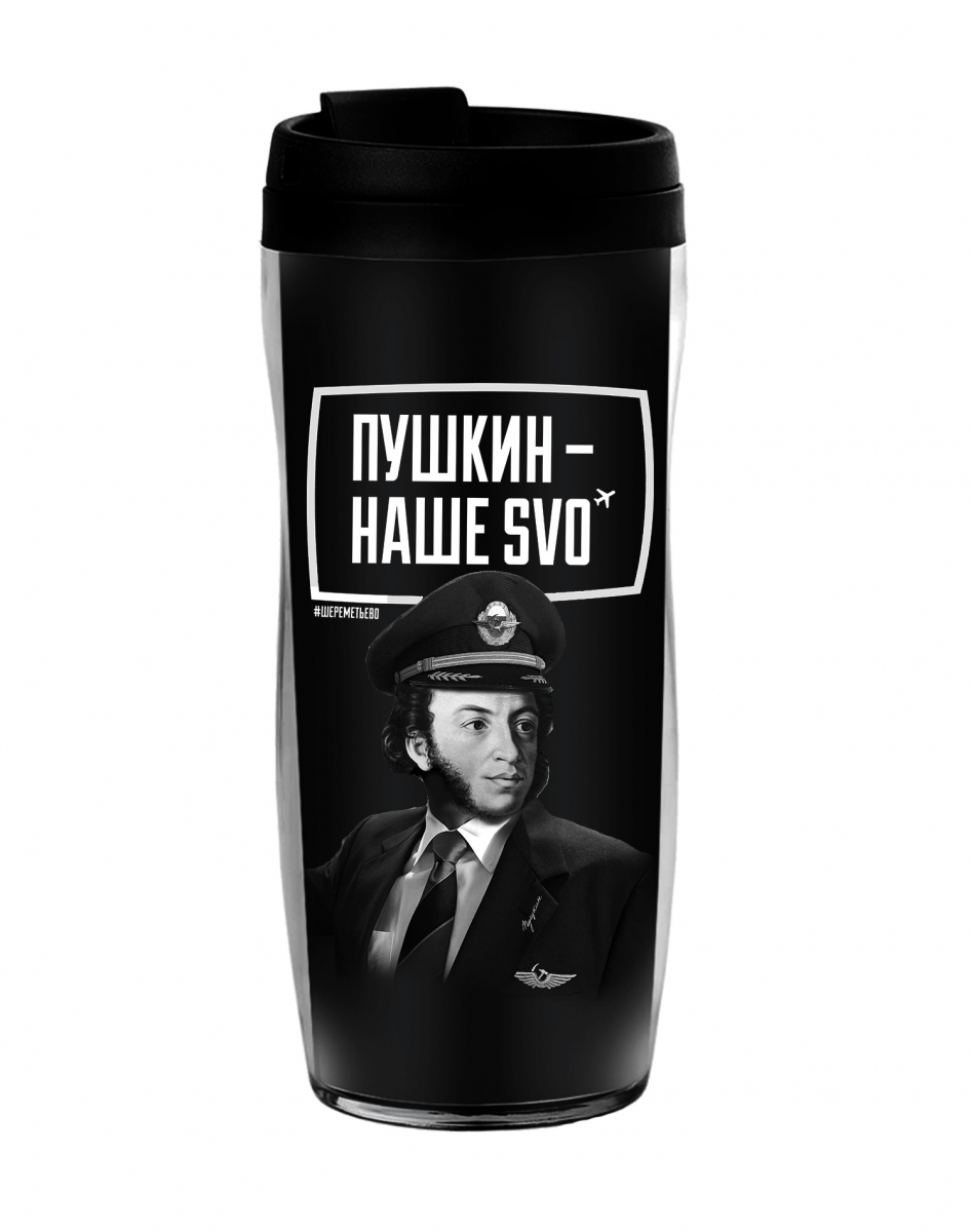 Термостакан "Пушкин - наше SVO 2.0" Термостакан "Пушкин - наше SVO 2.0"