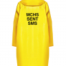 Дождевик  "MCHS SENT SMS"