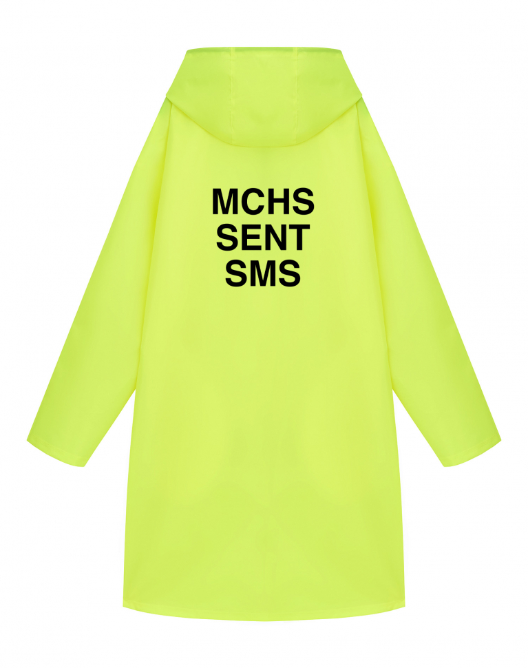 Дождевик "MCHS SENT SMS"