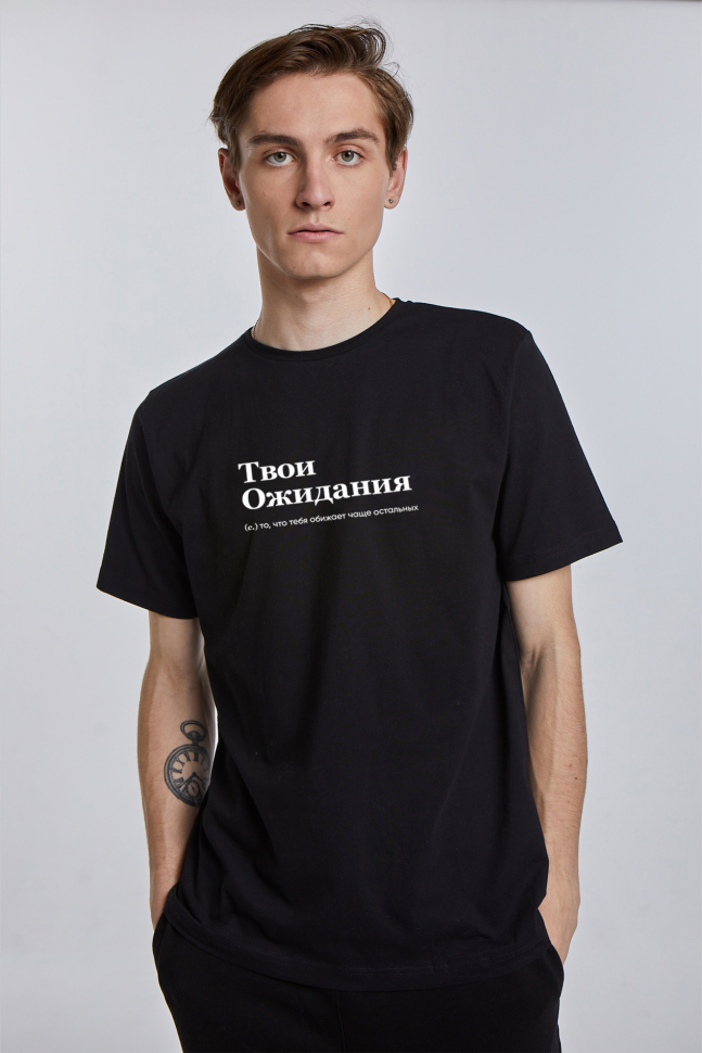 ФУТБОЛКА "ТВОИ ОЖИДАНИЯ" by @SLOVODNA