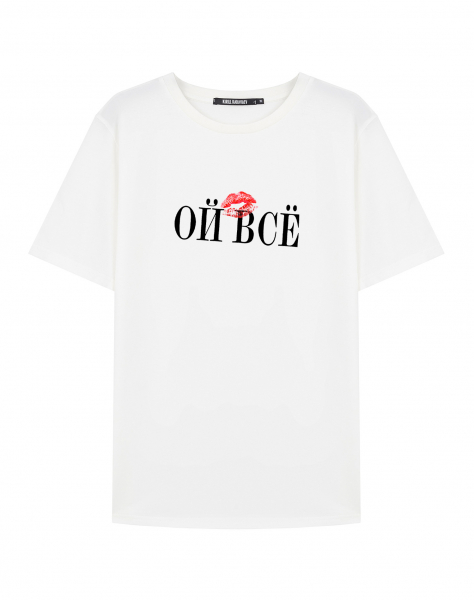 ФУТБОЛКА ОЙ ВСЁ