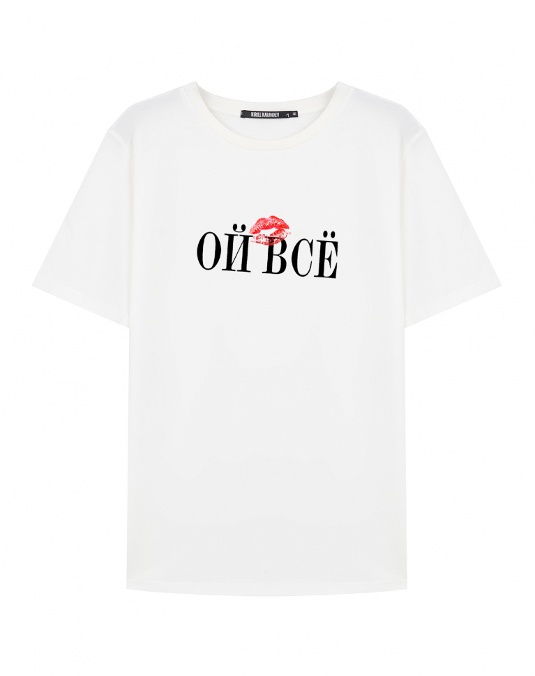 ФУТБОЛКА ОЙ ВСЁ