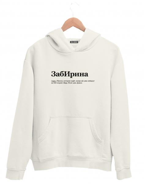 ХУДИ "ЗАБИРИНА" by @SLOVODNA