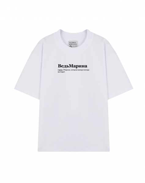 ФУТБОЛКА OVERSIZE "ВЕДЬМАРИНА" by @SLOVODNA